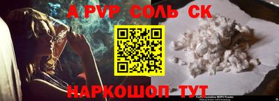 альфа пвп VHQ Кингисепп