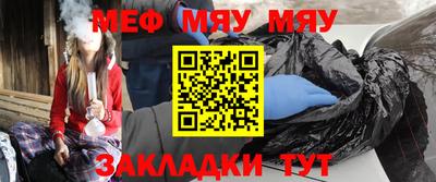 альфа пвп VHQ Кингисепп