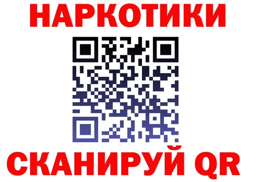 COCAIN VHQ зеркало площадка KRAKEN Краснокаменск