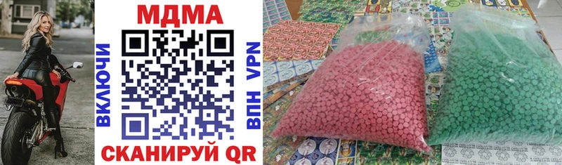 МДМА VHQ  Краснокаменск 