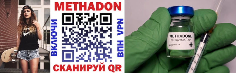 Метадон белоснежный  как найти   Краснокаменск 