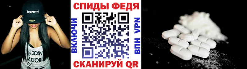 МЕТАМФЕТАМИН витя  Краснокаменск 