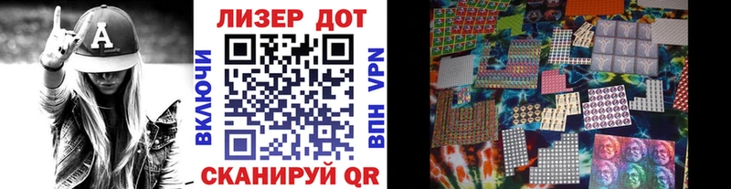 Марки N-bome 1,8мг  хочу   Краснокаменск 