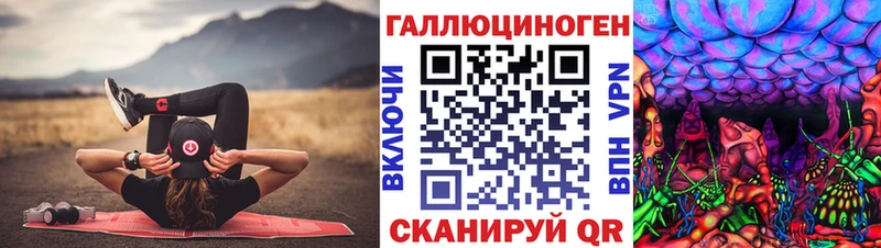 Псилоцибиновые грибы MAGIC MUSHROOMS где найти OMG вход Краснокаменск