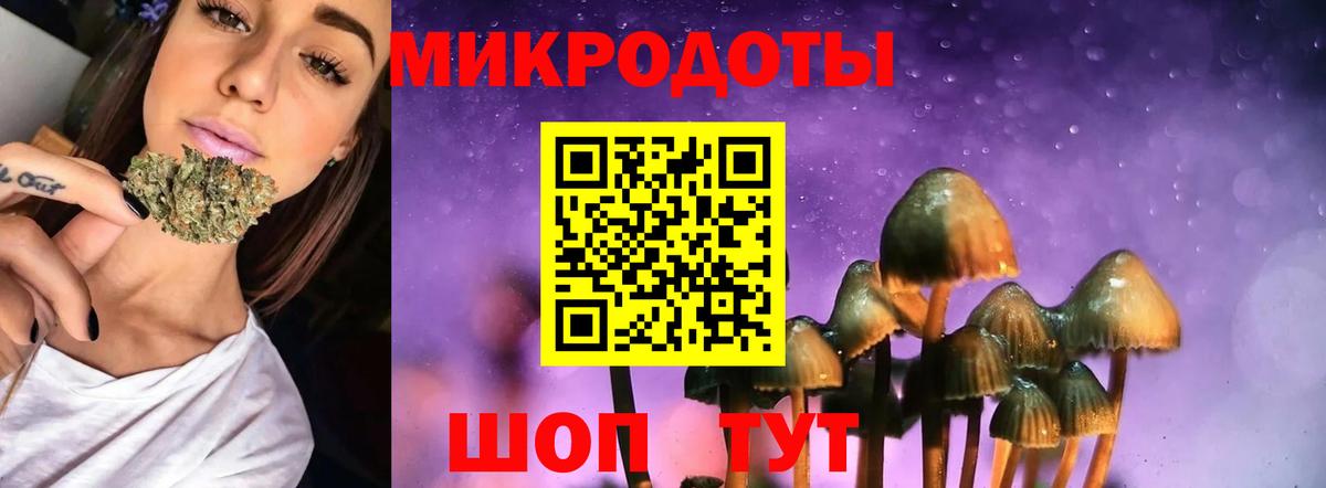 Псилоцибиновые грибы ЛСД Краснокаменск