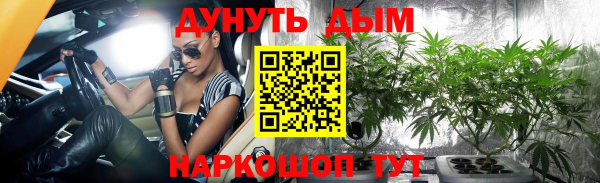 Шишки марихуана VHQ Краснокаменск